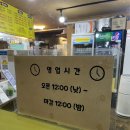 장터옛날통닭