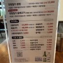 전원일기동광점 | 제주 서귀포 전원일기 동광점 방문 솔직 후기 - 아트서커스 근처 식사 추천 쌈밥 맛집