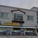 산동농산 이미지