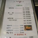 탕과막회 Daum카페