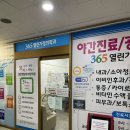 서울백가정의학과의원 이미지