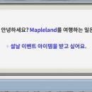 슬롯랜드 이미지