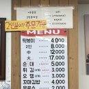 천안 신부동 분식맛집 마늘떡볶이 솔직후기