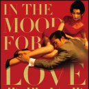 화양연화 이미지