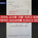 양주경찰서어린이집 이미지