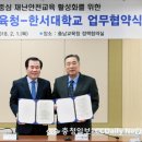 체험중심안전교육 이미지
