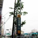보라매식당 - 횡성군 | 보라매식당