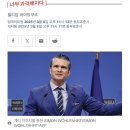 Anti DEI pc충 박멸하겠다고 에놀라 게이도 지워버린 미국 국방부 이미지