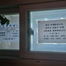 오션빌펜션 | 격포해수욕장 근처 펜션 서해오션빌펜션 단체방 이용 후기