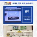 호야파크골프 이미지