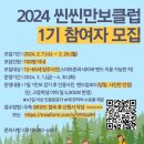 동부(양주시)건강생활지원센터 이미지