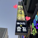 시오야감자탕 | 창원 맛집] 감자탕을 시키면 보쌈을 공짜로 주는 가게 → 시오야감자탕보쌈 내돈내산 솔직후기, 위치...