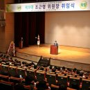 수원도시공사 노동조합 이미지