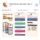 세븐일레븐 대전나루터점 | 퍼스트 바리스타 제과제빵학원 대전점 실제 후기 및 제과기능사 필기, 실기 준비