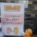 천안 병천순대거리 카페 [병천순대빵] 커피 할인 후기