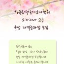 오카리나 이미지