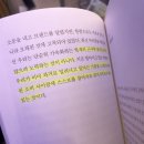 기업에 잠식되다 이미지