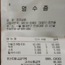 조조상회 이미지