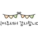 삼바골민박 네이버블로그