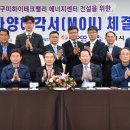 ㈜하이테크 에너지 이미지