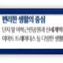 마성초등학교(병설) 이미지