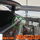 테슬라 모델X 100D 알루미늄 리어크렁크 및 쿼터 패널 판금덴트복원 서울덴트복원 Psu to Paint Repair 이미지