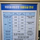 의암 | 2025 겨울 춘천 의암빙상장 스케이트 후기｜입장료·준비물·이용팁 완전 정리