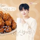 마니마니치킨