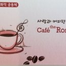 바리스타협동조합
