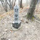 매봉산2 이미지