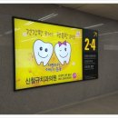 신철규치과의원 네이버블로그