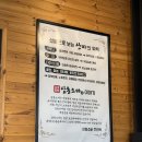 삼동소바 - 남구 남부순환도로 585 | [용인 기흥 맛집] '삼동소바 본점' 내돈내산 솔직후기 (주차, 웨이팅, 추천 메뉴)