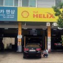 뷰티카맨샵 이미지