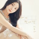 이소나 카카오 검색결과