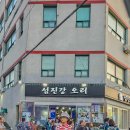 오리&오리 앞 이미지