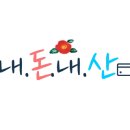 미소카센터 이미지
