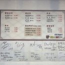 곰돌이숯불갈비