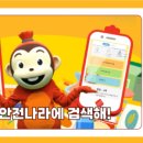노랑오리농업회사법인(주) 이미지
