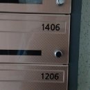 주공아파트 이미지