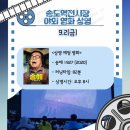 송도역전시장 이미지