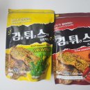 국민 간식 야식 안주 김튀스 체험단 후기