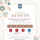 블레스의원 이미지