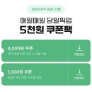 세븐일레븐롯데점 | (내돈내산)발렌타인 품절대란템! 망설이면 없다! 세븐일레븐 헬로키티 파우치 후기(+ 할인 중복할인 꿀팁)