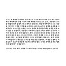 원음사 이미지