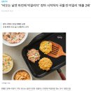 유강파전 이미지