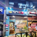 오븐마루치킨 수원세류점 네이버블로그