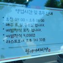 할매기사식당 이미지