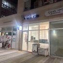 김포 구래동네일 겨울네일아트 네일샵 단이네일