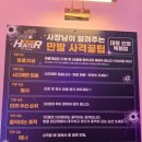 헌터사격장 이미지