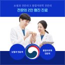 안성이맞춤치과의원 이미지